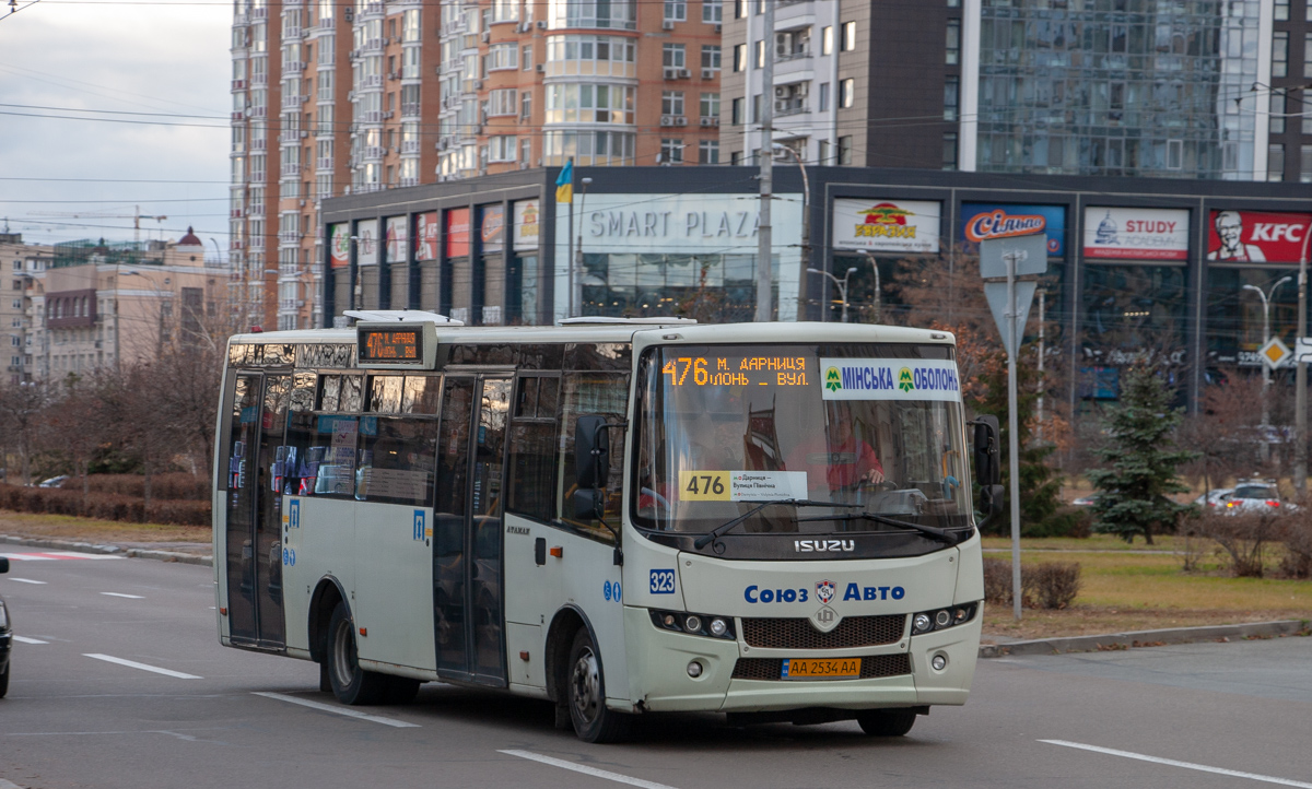 Киев, Ataman A092H6 № 323