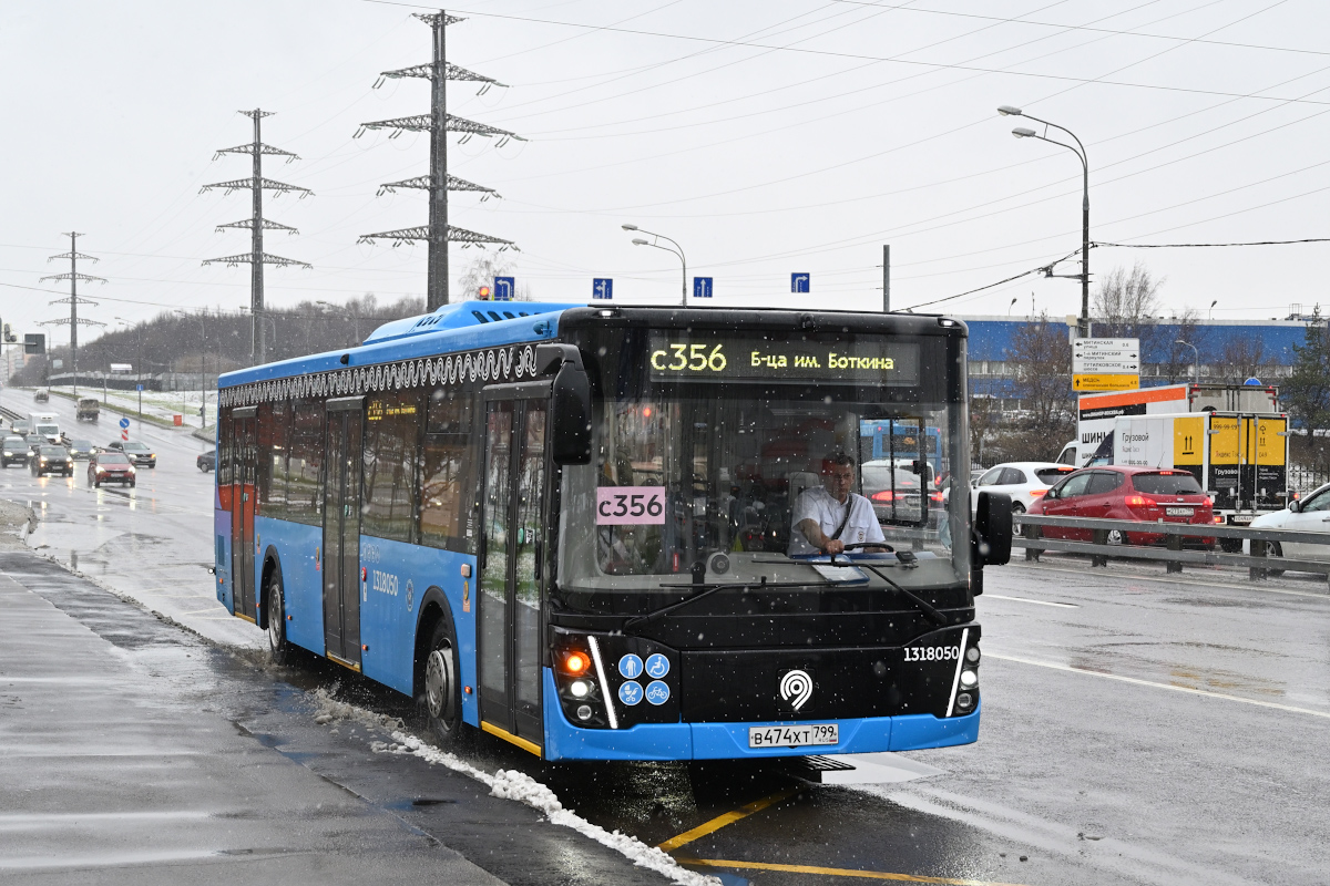 Москва, ЛиАЗ-5292.65 № 1318050