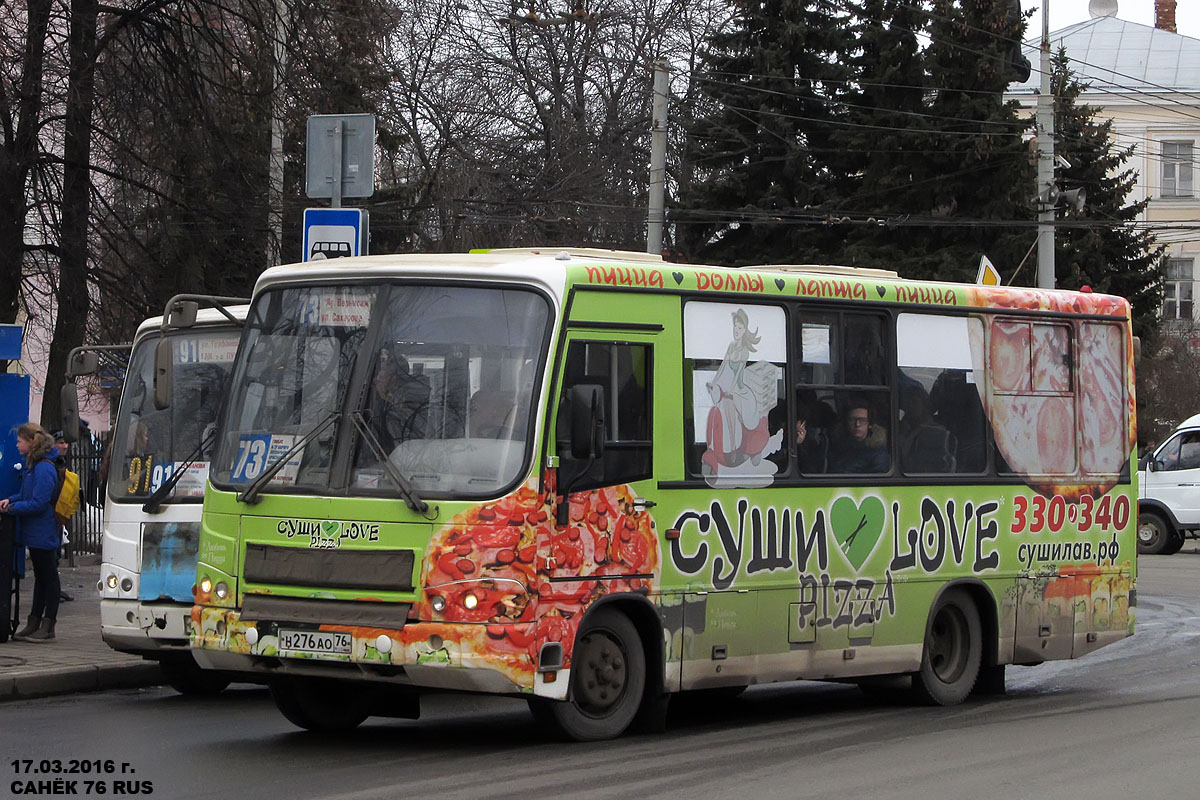 Ярославская область, ПАЗ-320402-05 № Н 276 АО 76