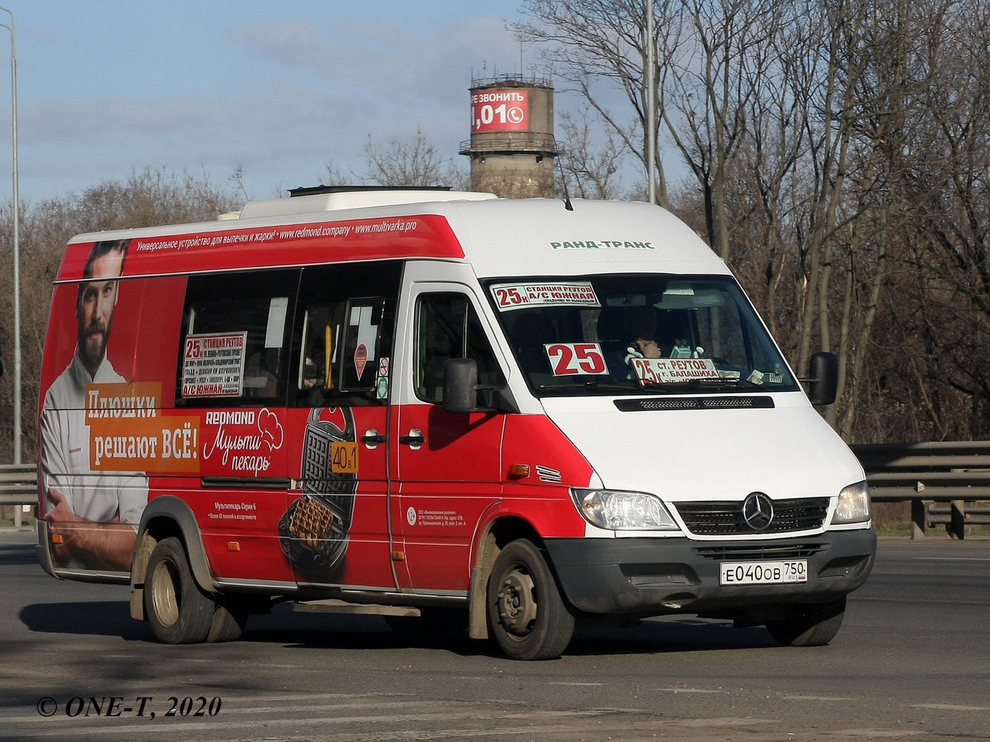 Московская область, Луидор-223237 (MB Sprinter Classic) № Е 040 ОВ 750