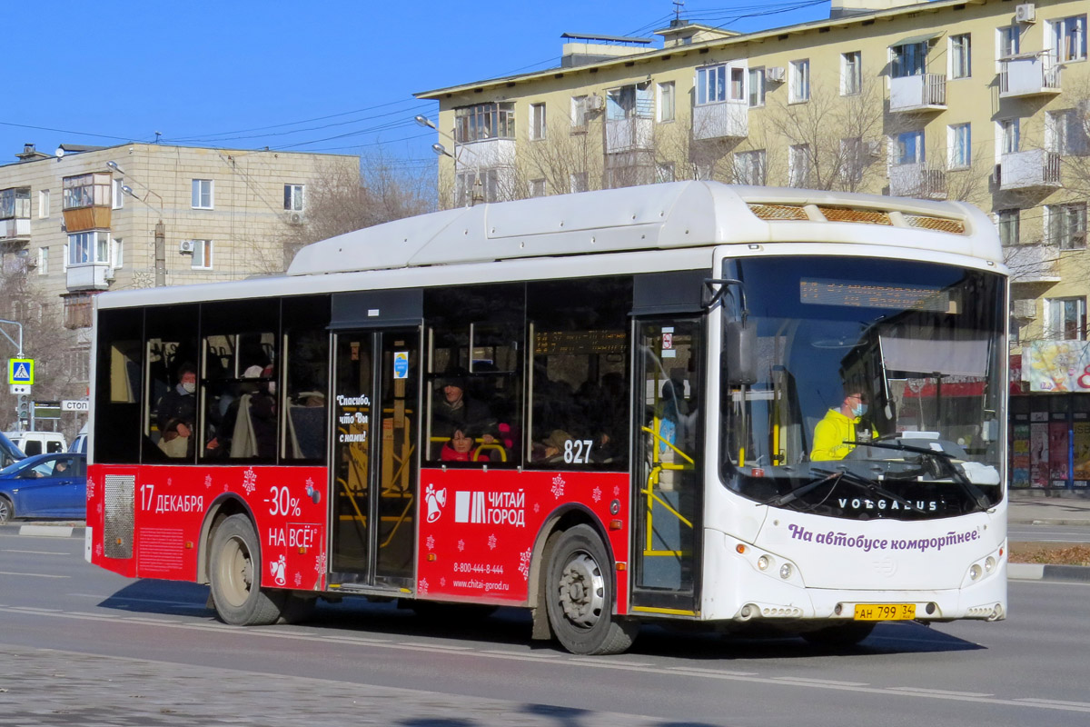 Волгоградская область, Volgabus-5270.GH № 827