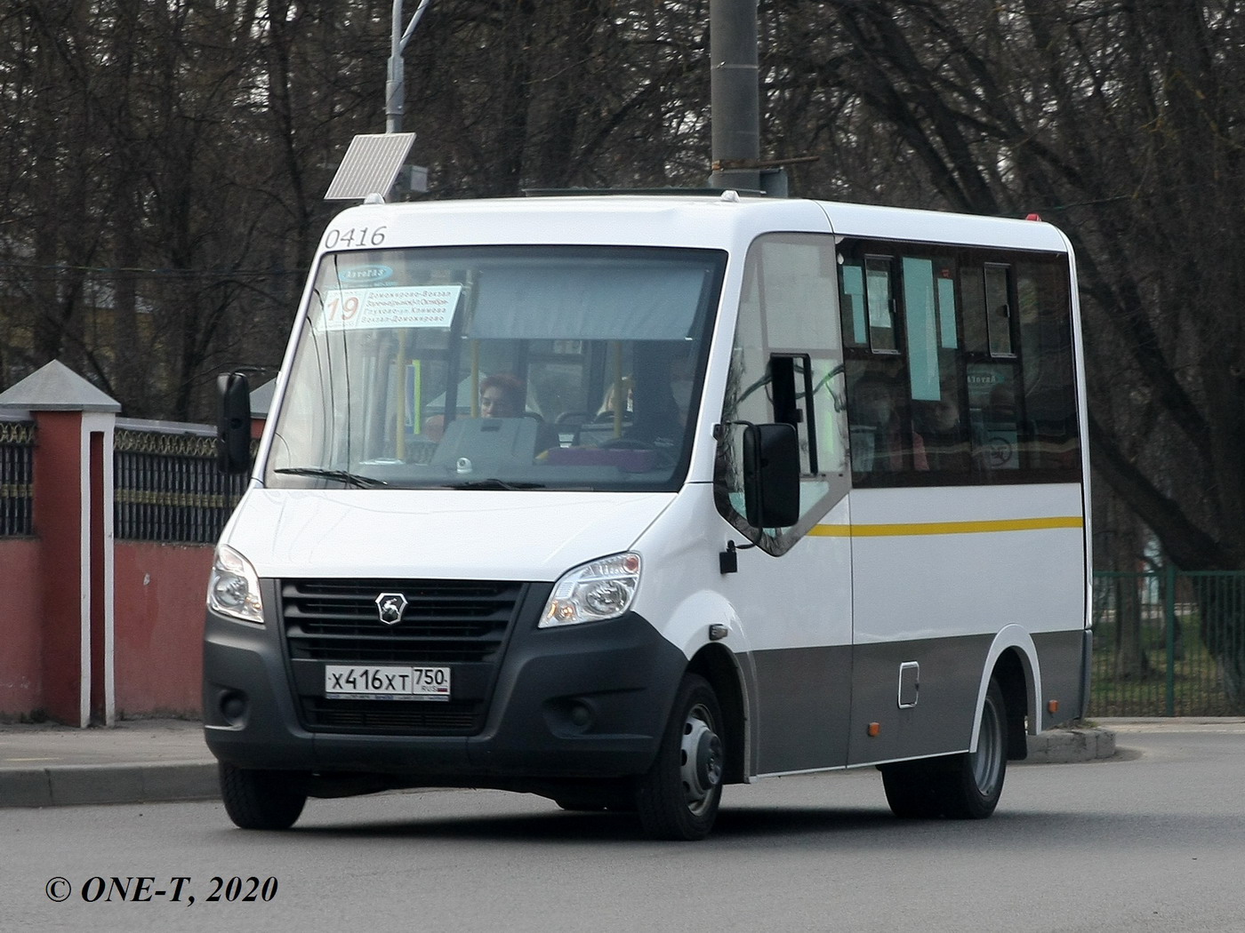 Московская область, ГАЗ-A63R42 Next № 0416