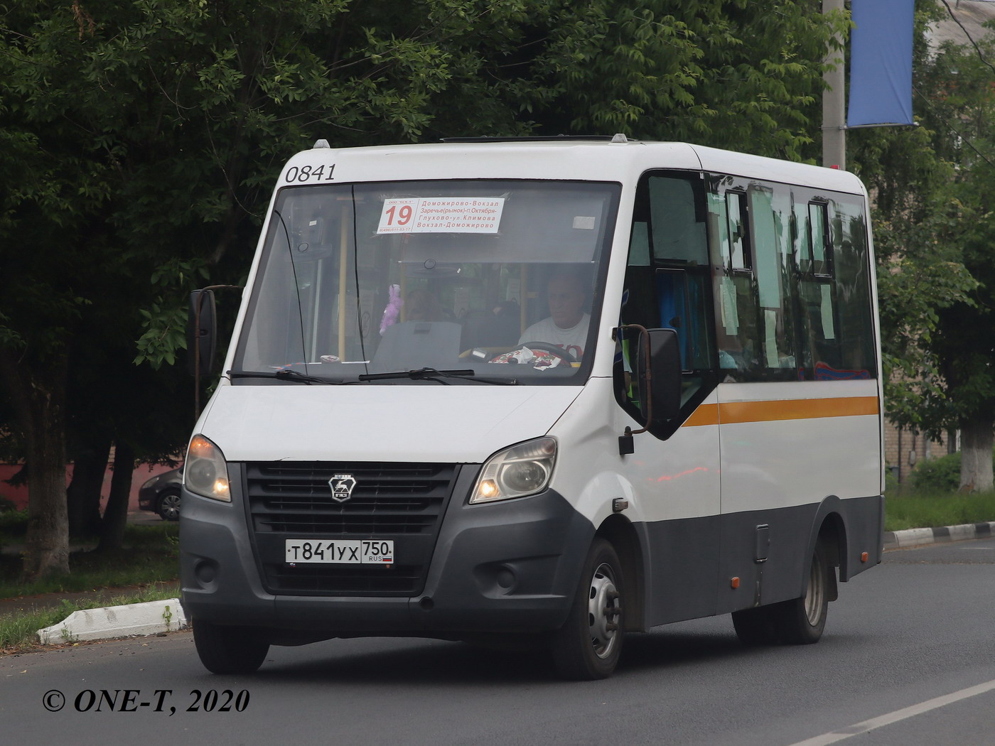 Московская область, ГАЗ-A64R42 Next № 0841