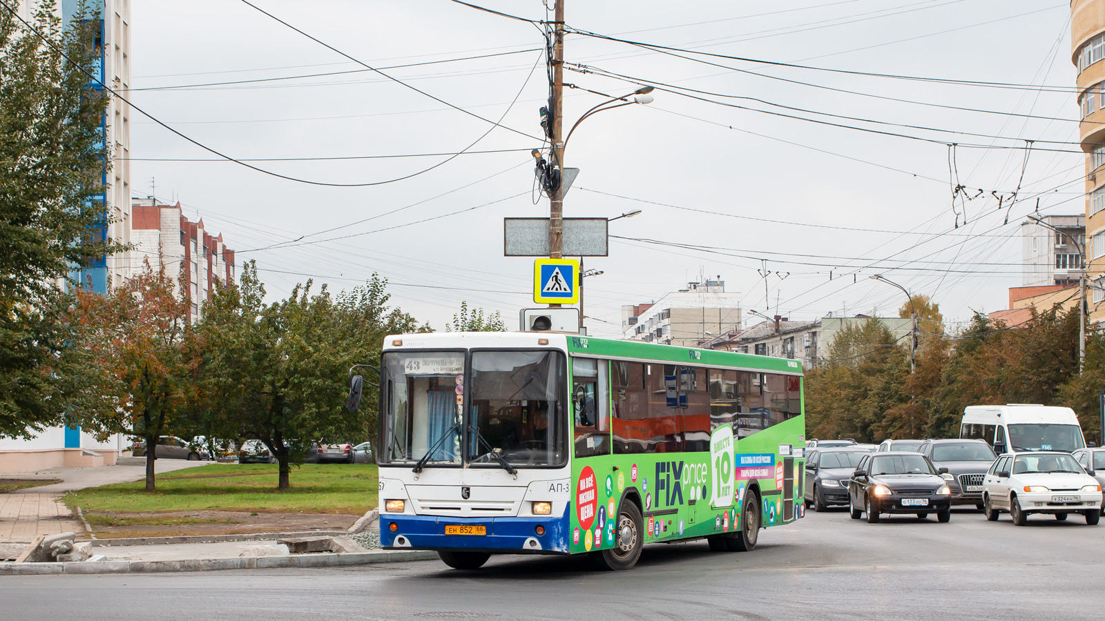 Sverdlovsk region, NefAZ-5299-20-32 # 1057