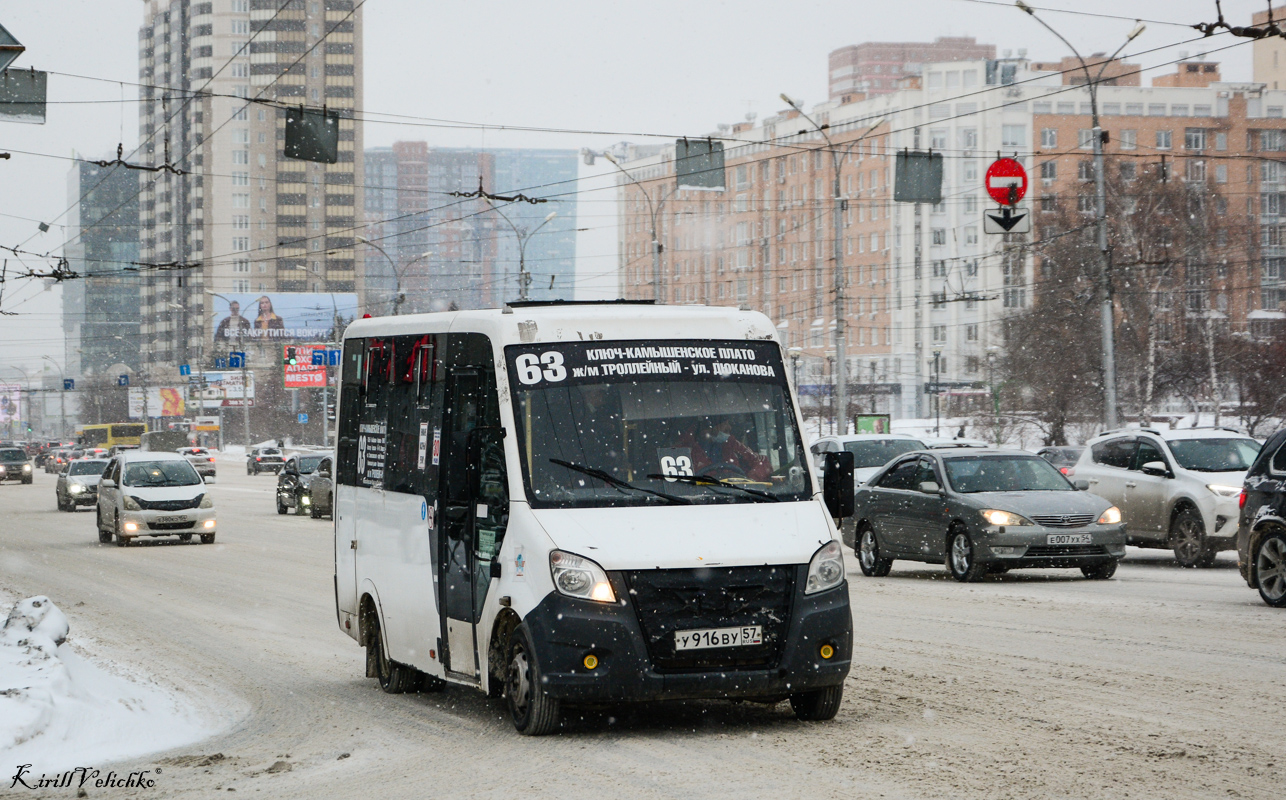 Новосибирская область, ГАЗ-A64R42 Next № У 916 ВУ 57