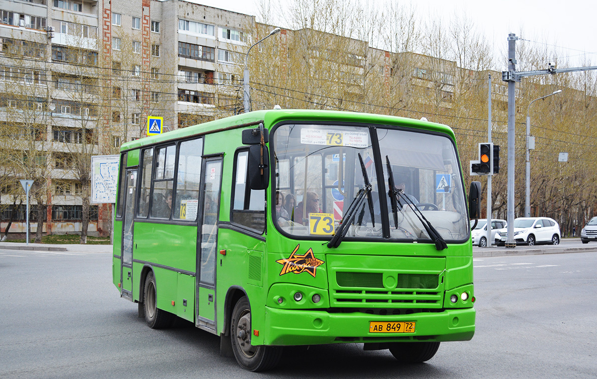 Тюменская область, ПАЗ-320402-05 № АВ 849 72