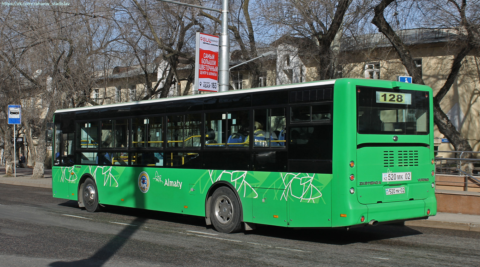 Алматы, Yutong ZK6118HGA № 520 MK 02