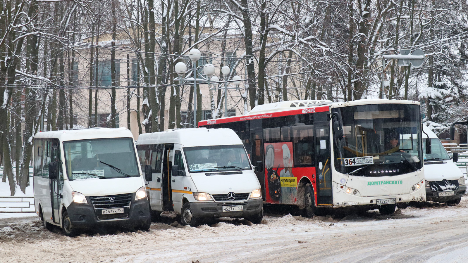 Московская область, Луидор-225019 (ГАЗ Next) № К 247 УК 750