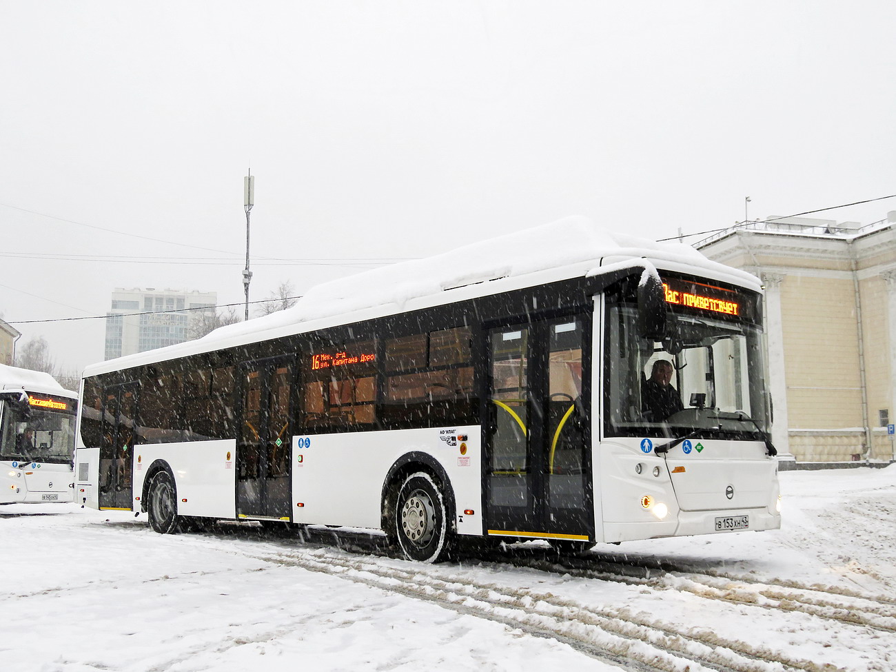Кировская область, ЛиАЗ-5292.67 (CNG) № х687