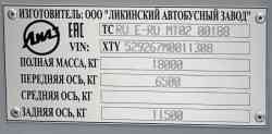 246 КБ