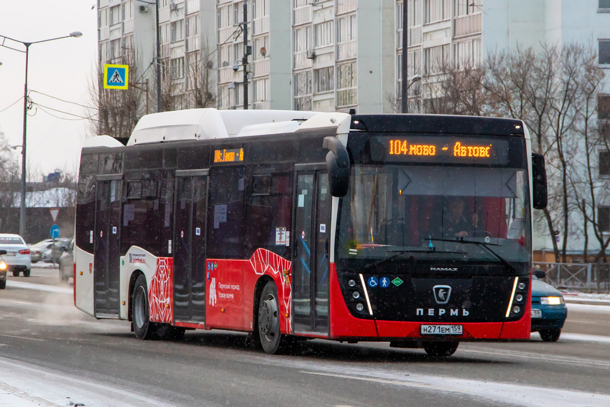 Пермский край, НефАЗ-5299-40-57 (CNG) № Н 271 ЕМ 159