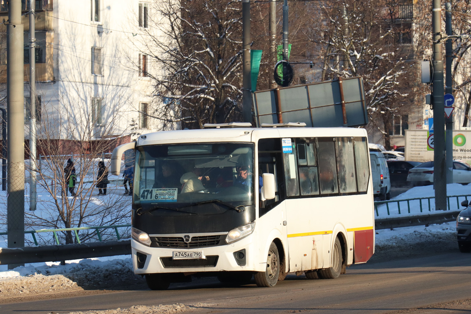Московская область, ПАЗ-320405-04 "Vector Next" № А 745 АЕ 790