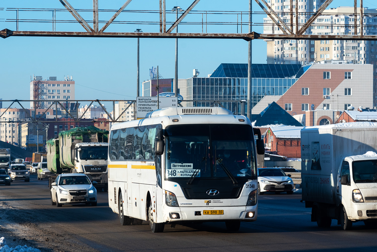 Московская область, Hyundai Universe Space Luxury № 3148
