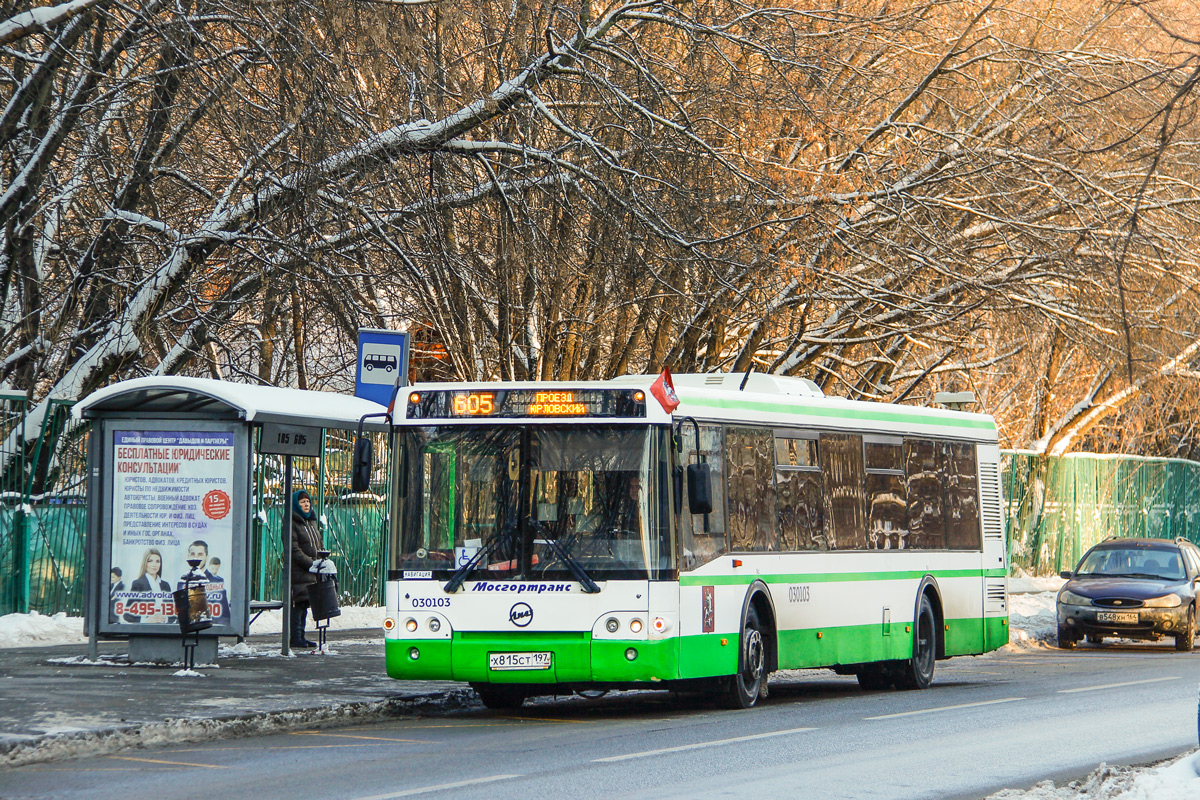 Москва, ЛиАЗ-5292.22 (2-2-2) № 030103