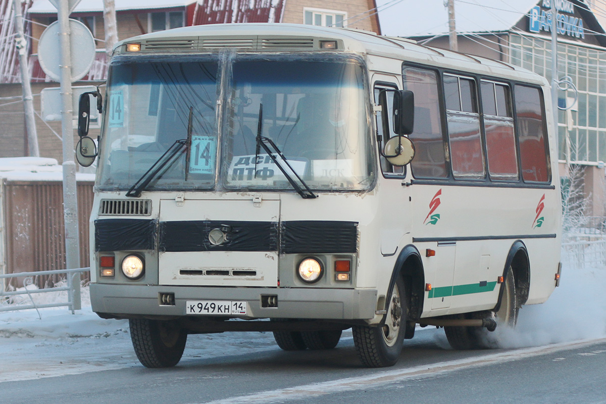 Саха (Якутия), ПАЗ-32054 № К 949 КН 14