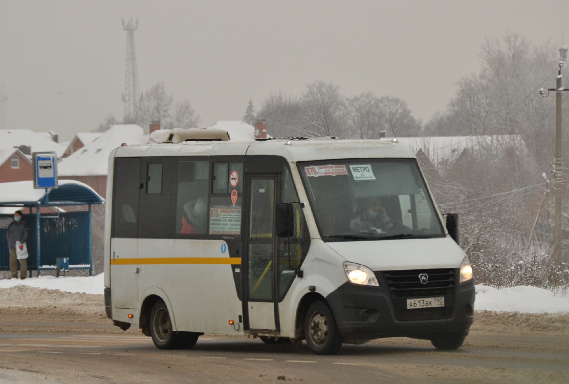 Московская область, ГАЗ-A64R42 Next № А 613 ВК 790