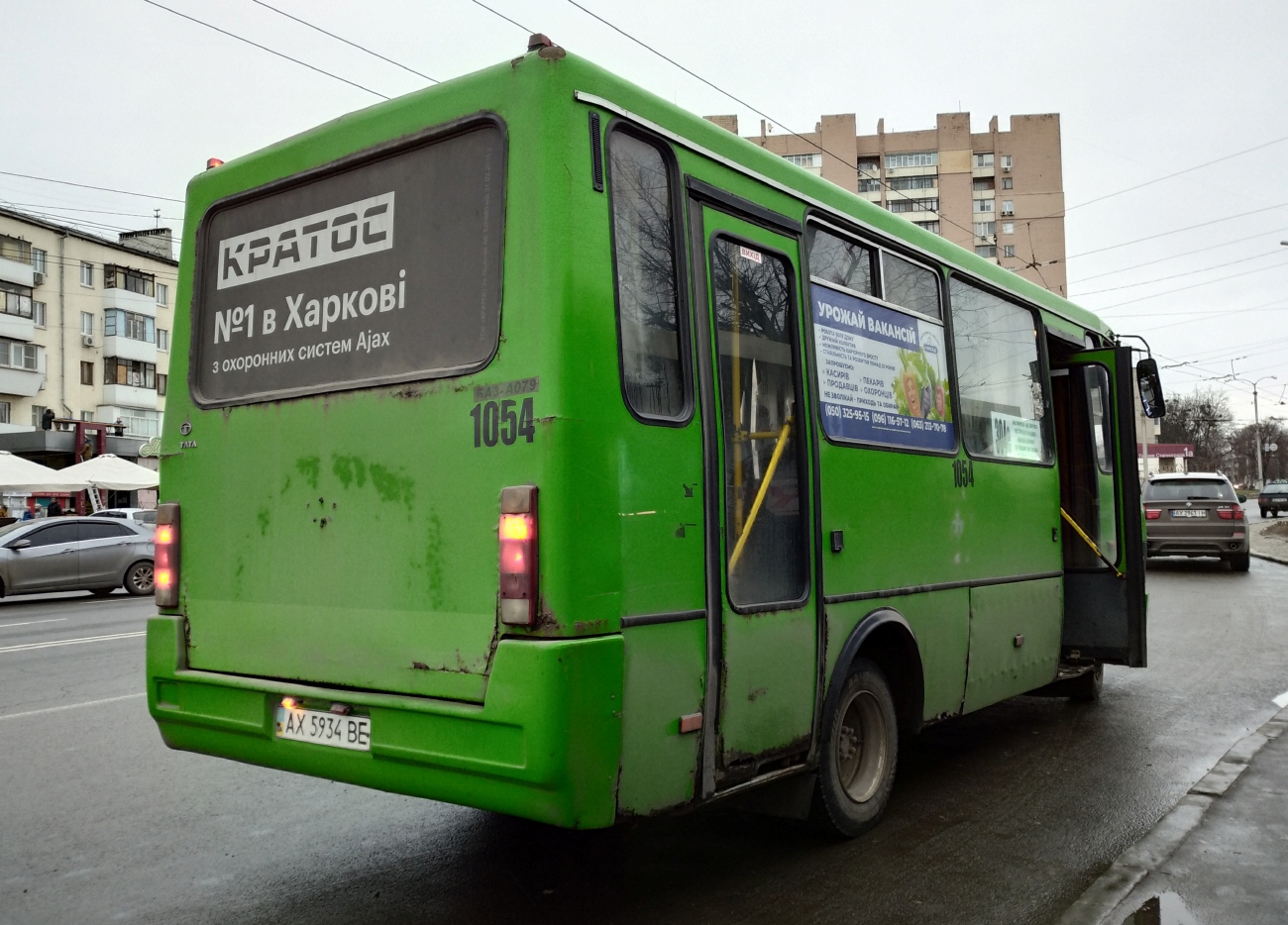 Харьковская область, БАЗ-А079.14 "Подснежник" № AX 5934 BE