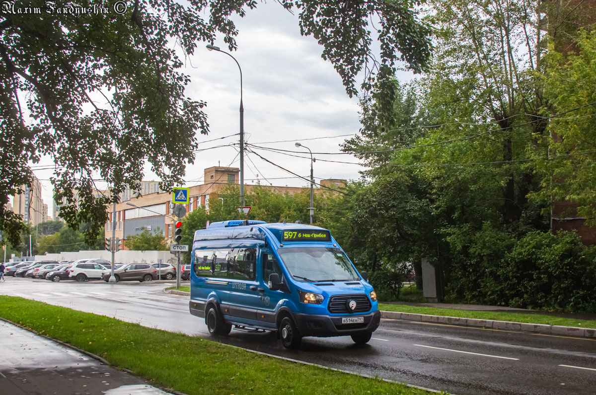 Москва, Нижегородец-222708 (Ford Transit FBD) № 1777039