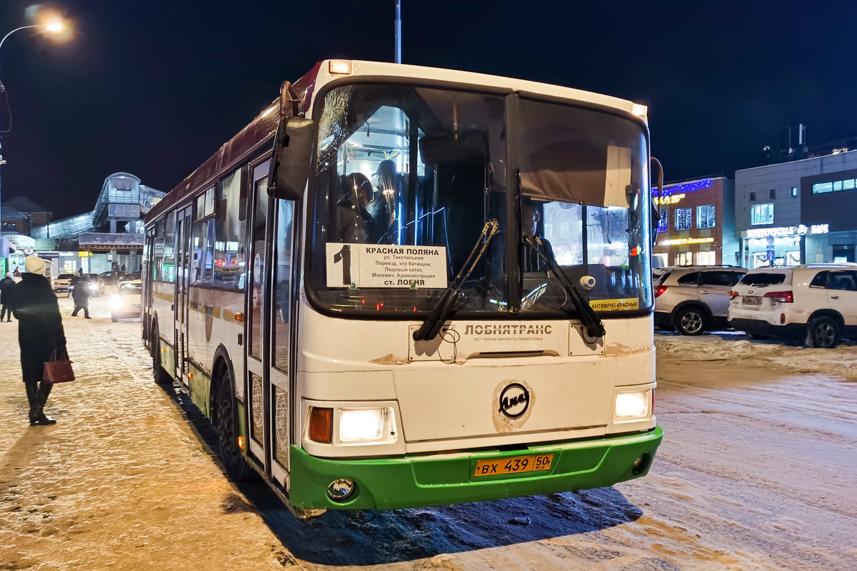 Московская область, ЛиАЗ-5256.53 № ВХ 439 50