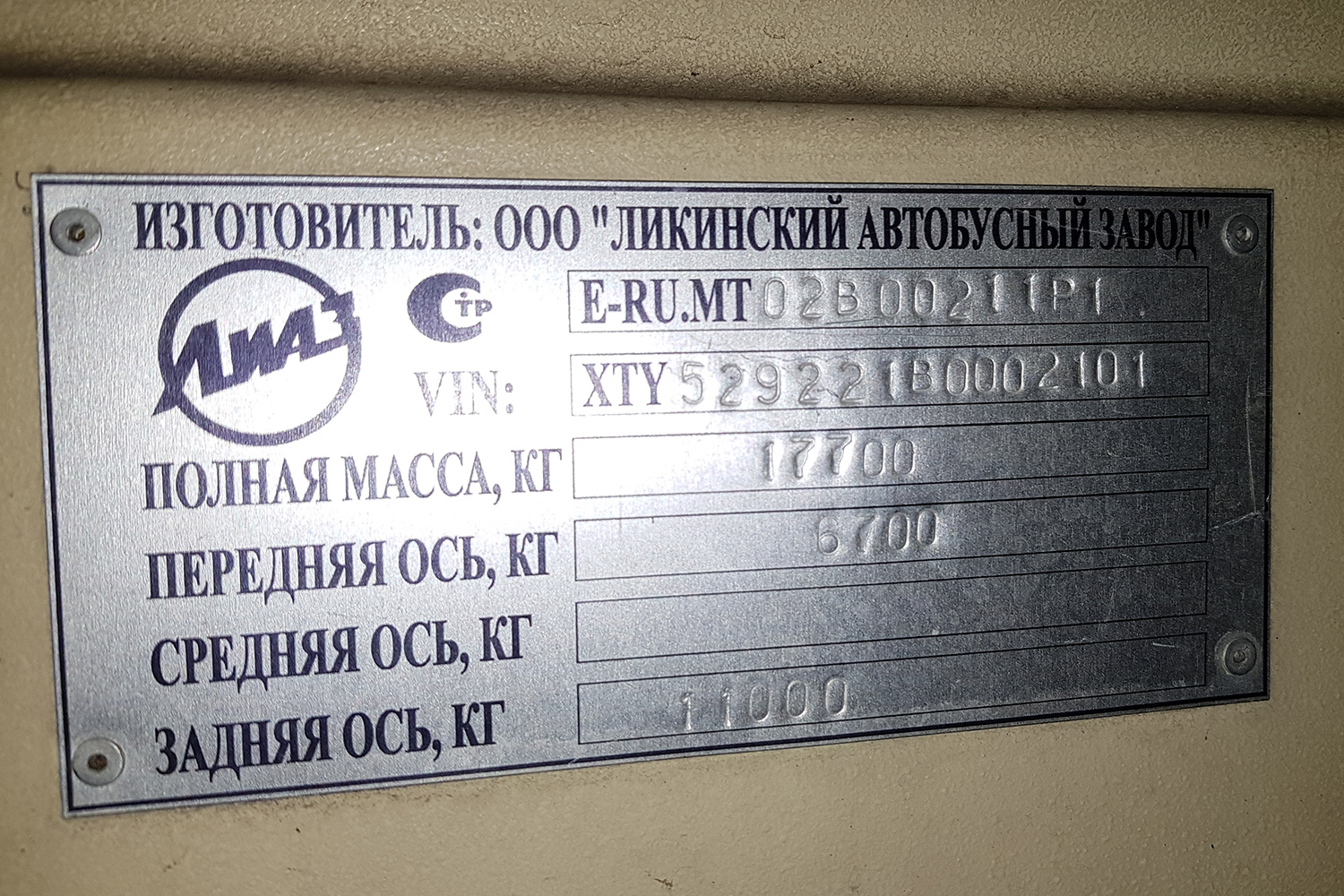 Рязанская область, ЛиАЗ-5292.21 № 0656