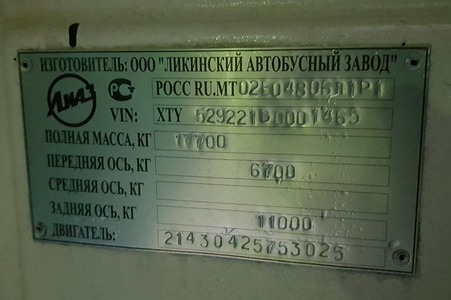 Рязанская область, ЛиАЗ-5292.21 № 0685