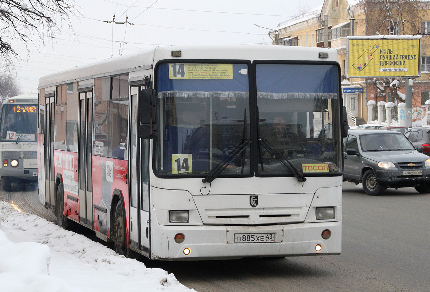 Кировская область, НефАЗ-5299-10-33 № В 885 ХЕ 43