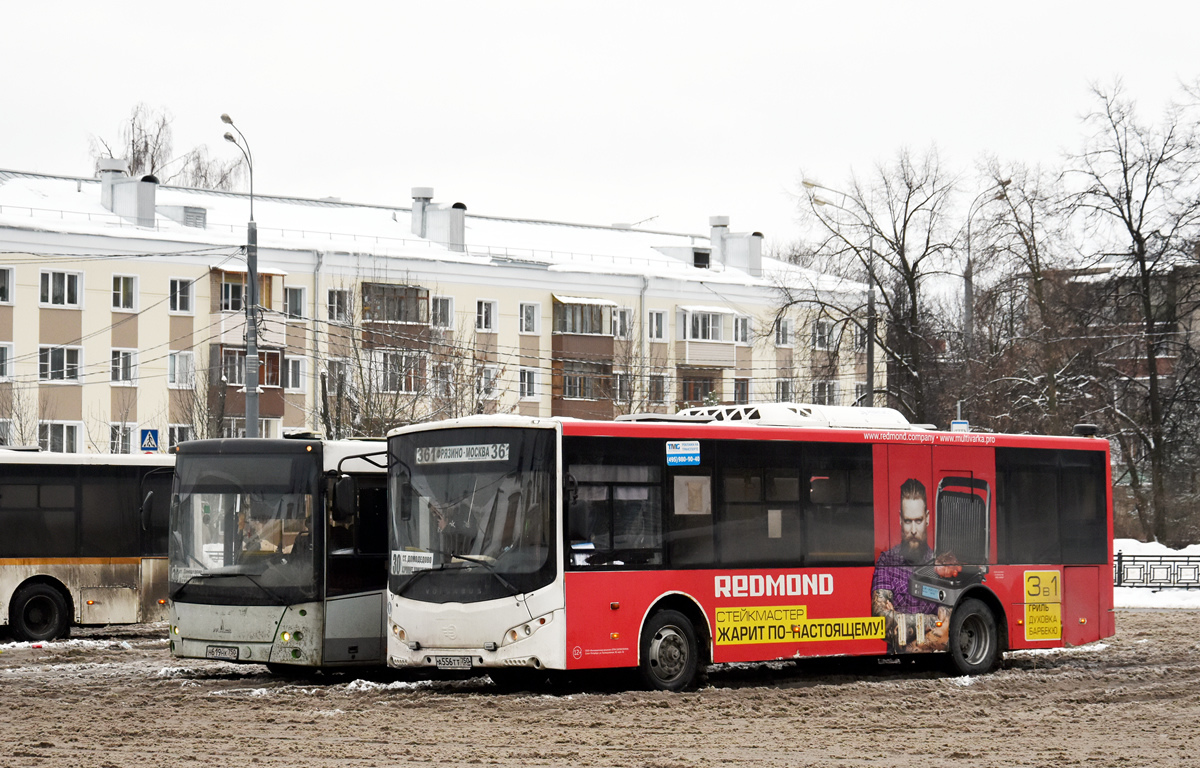 Московская область, Volgabus-5270.0H № А 556 ТТ 750