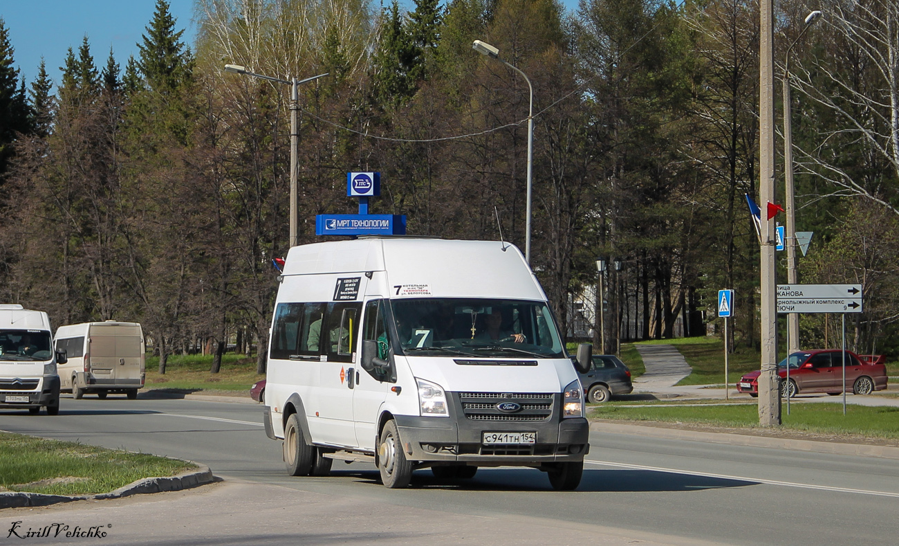 Новосибирская область, Автодом (Ford Transit) № С 941 ТН 154