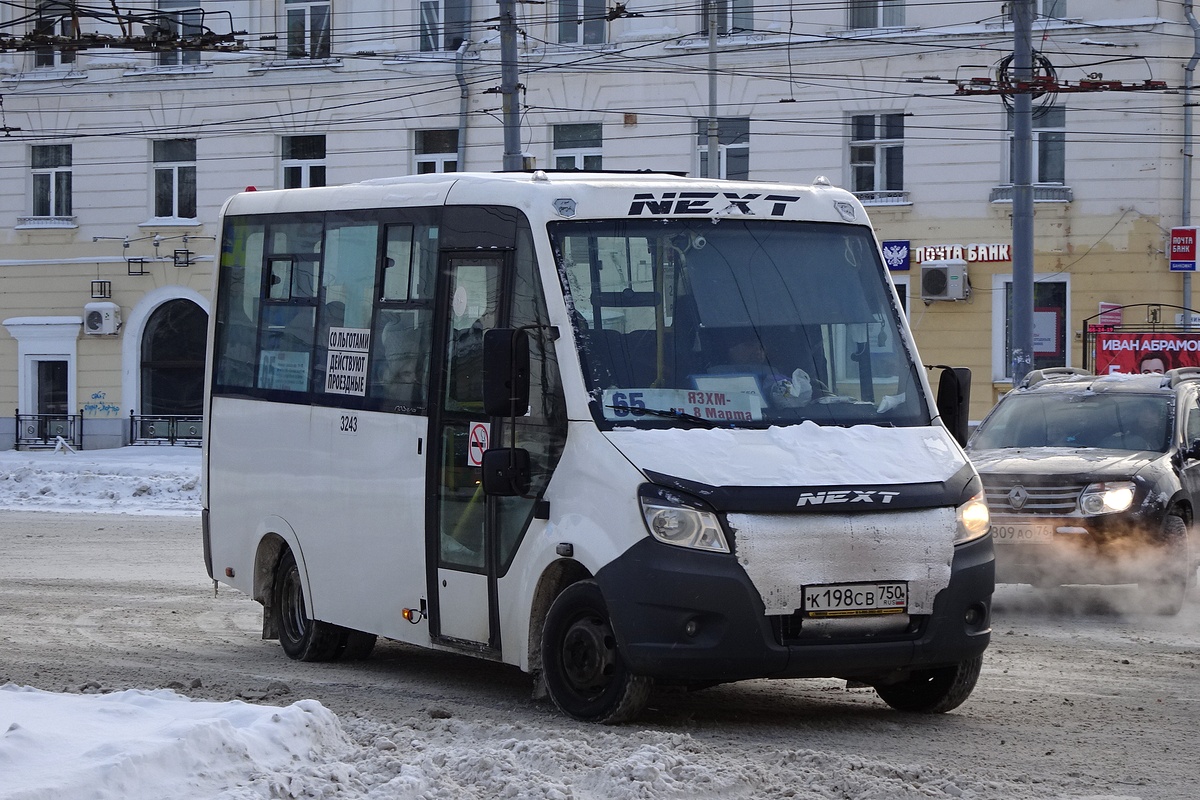 Ярославская область, Луидор-225019 (ГАЗ Next) № 3243
