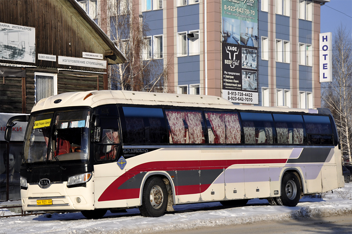 Алтайский край, Kia Granbird Parkway (КВР) № АК 920 22