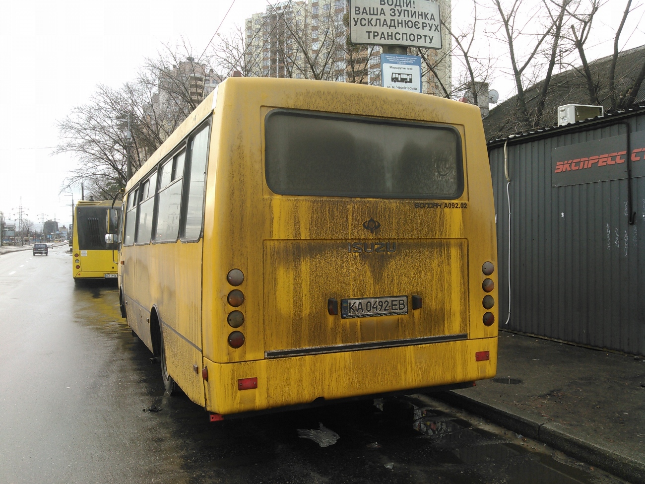 Киев, Богдан А09202 № А01 Киев, Богдан А09202 № А01