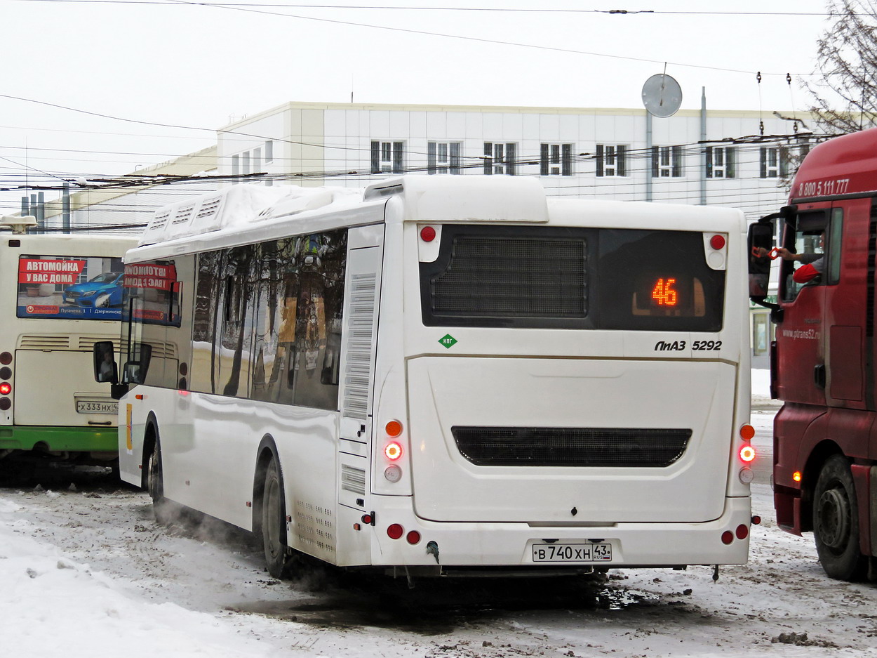 Кировская область, ЛиАЗ-5292.67 (CNG) № х718