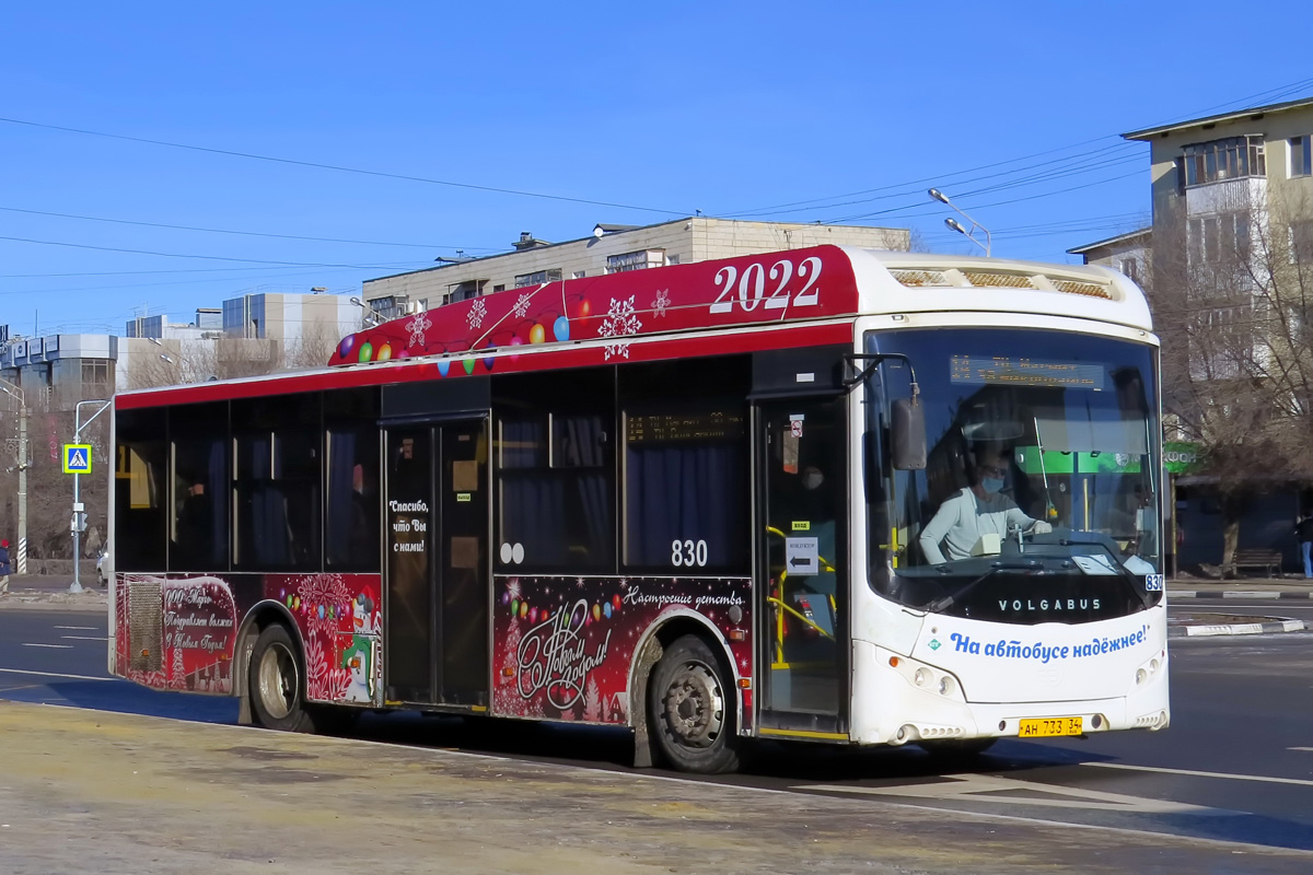 Волгоградская область, Volgabus-5270.GH № 830 Волгоградская область, Volgabus-5270.GH № 830