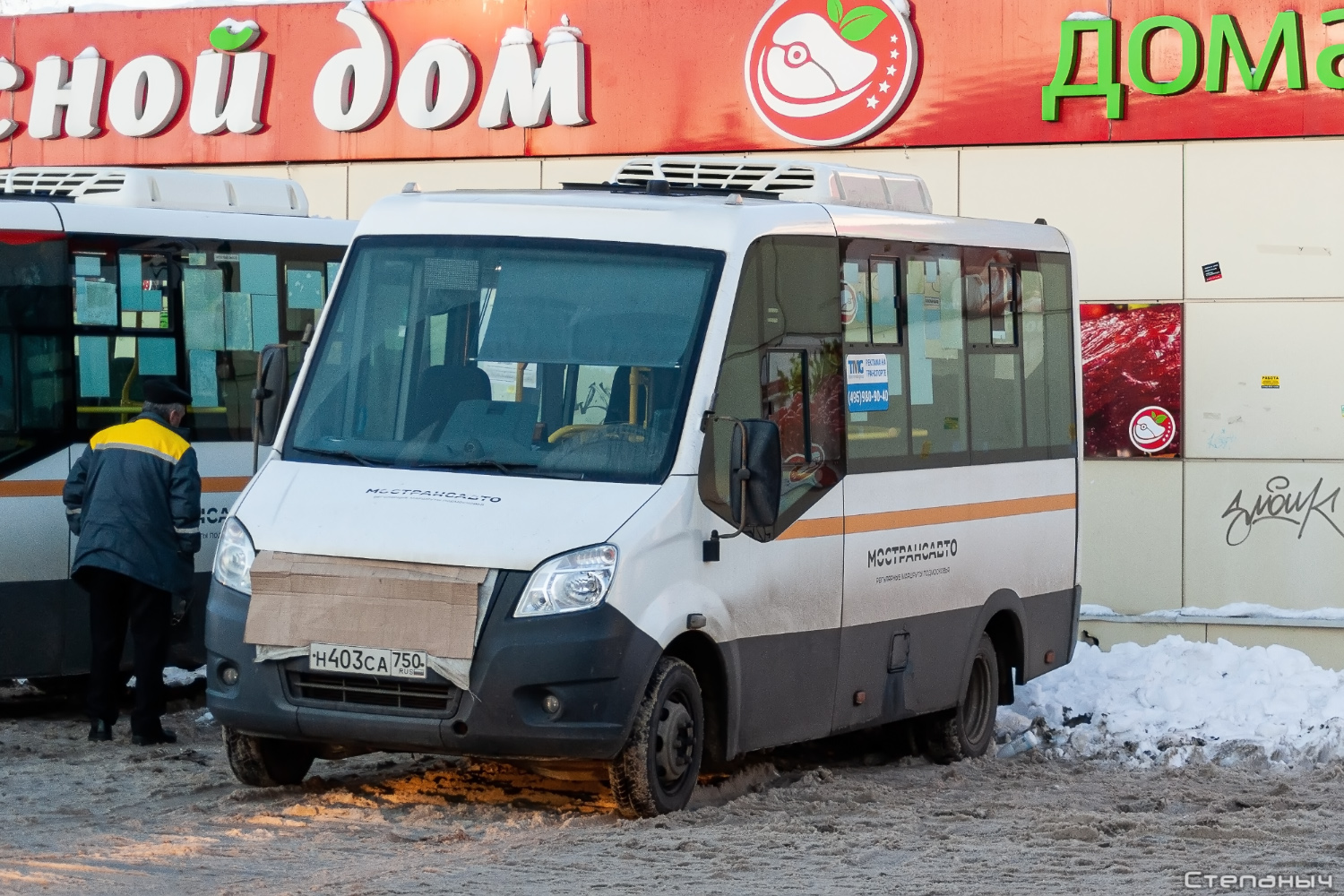 Московская область, Луидор-2250DS (ГАЗ Next) № 3216