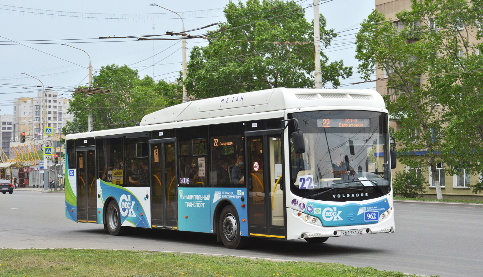 Омская область, Volgabus-5270.G2 (CNG) № 962