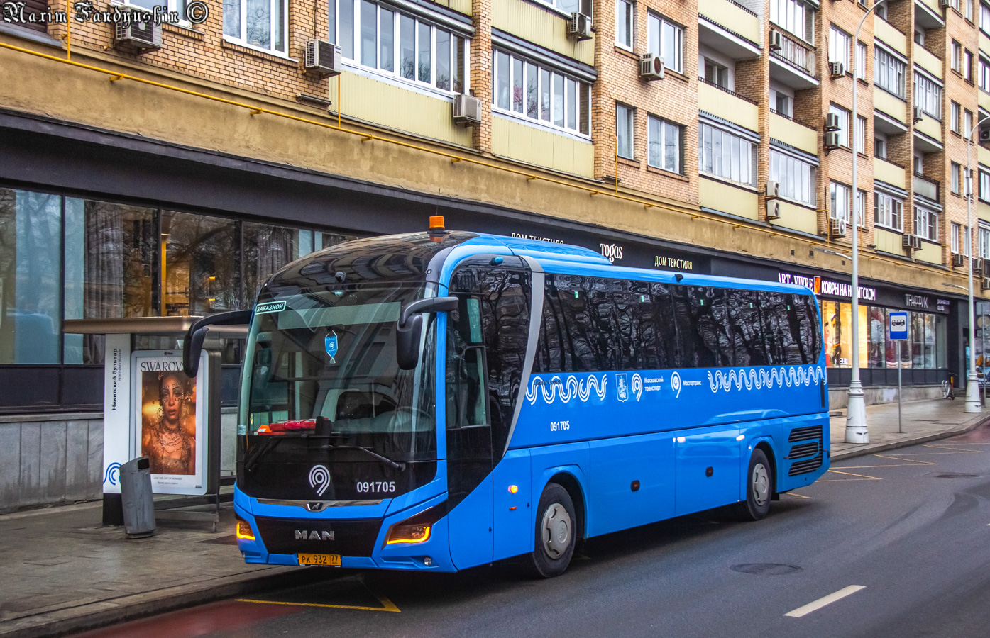 Москва, MAN R07 Lion's Coach RHC444 № 091705