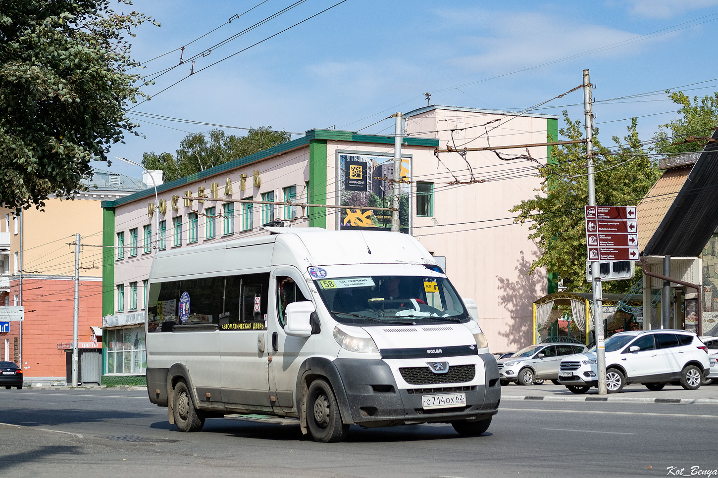 Рязанская область, IRITO Boxer L4H2 (Z8P) № О 714 ОХ 62