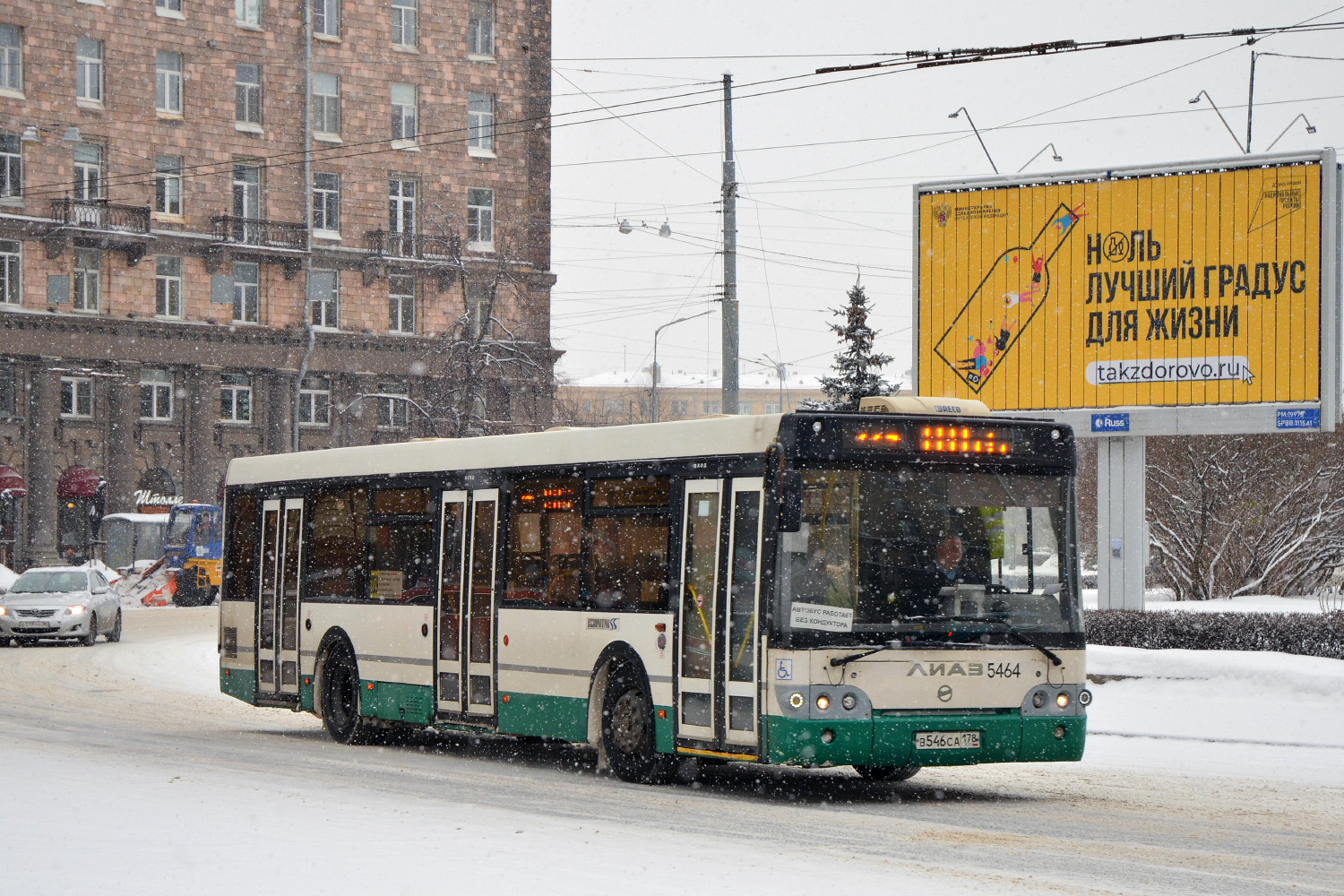 Санкт-Петербург, ЛиАЗ-5292.60 № 5464