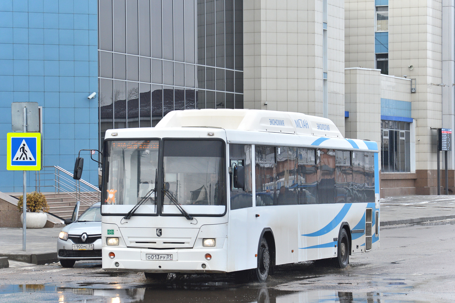 Белгородская область, НефАЗ-5299-30-31 № О 013 РУ 31