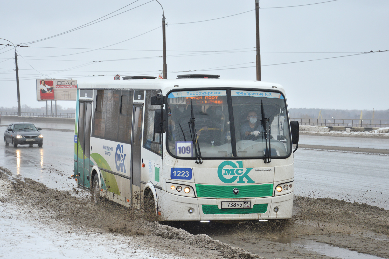 Омская область, ПАЗ-320414-04 "Вектор" (1-2) № 1223