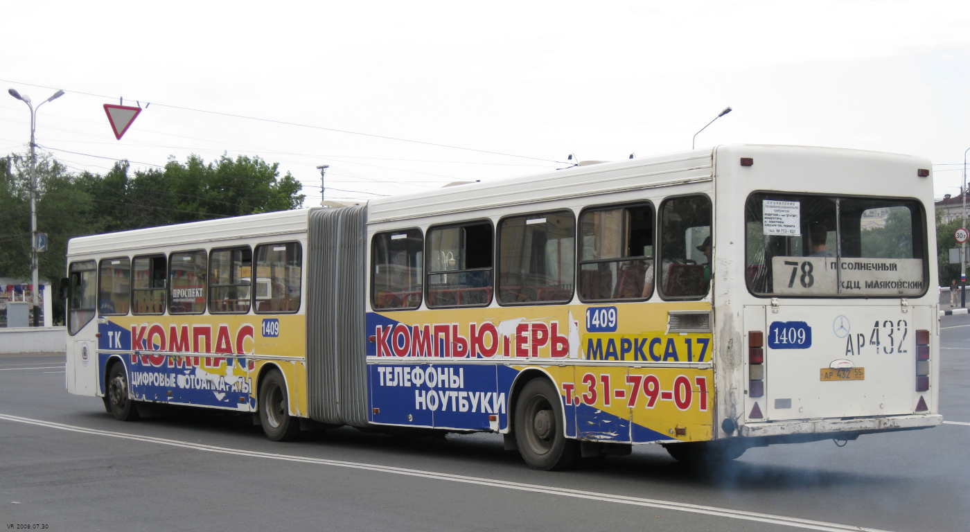 Омская область, ГолАЗ-АКА-6226 № 1409