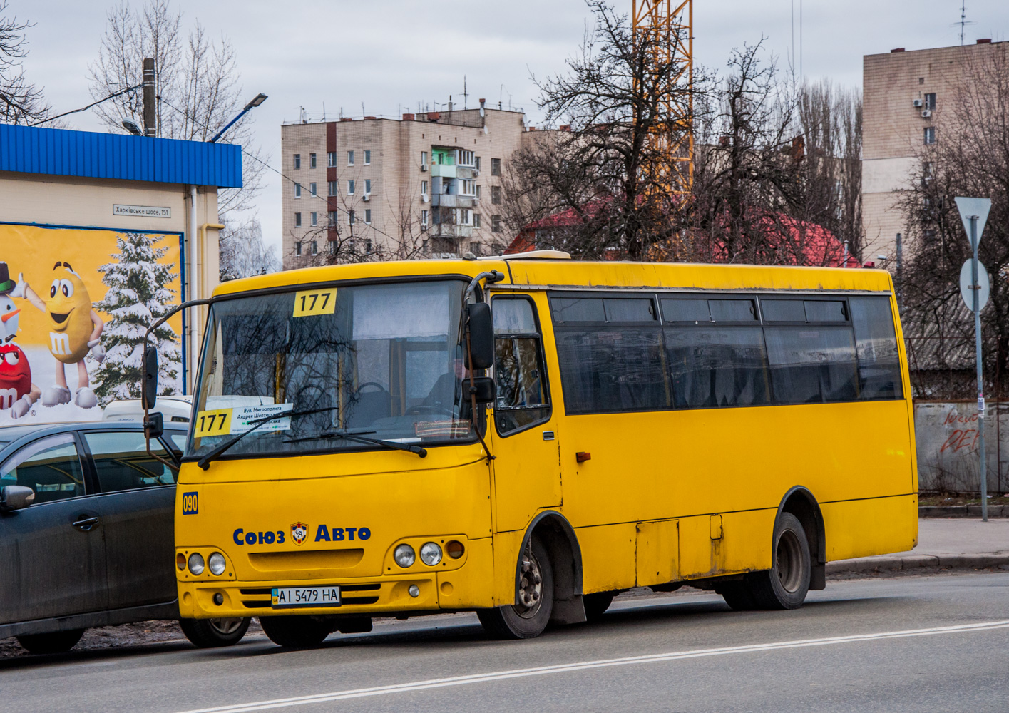 Киев, Богдан А092 (Y99-C39) № 090