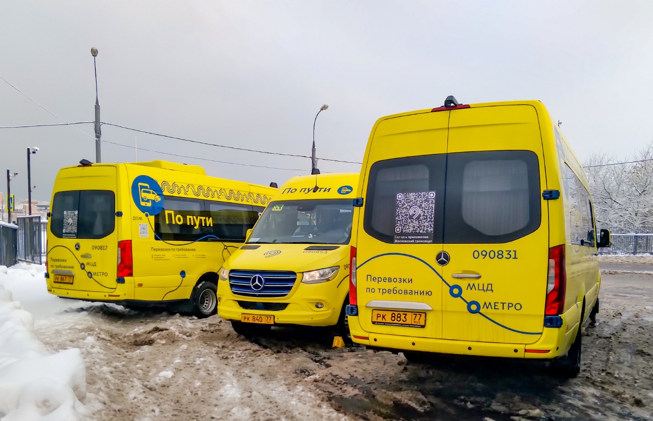 Москва, Луидор-223602 (MB Sprinter) № 090831