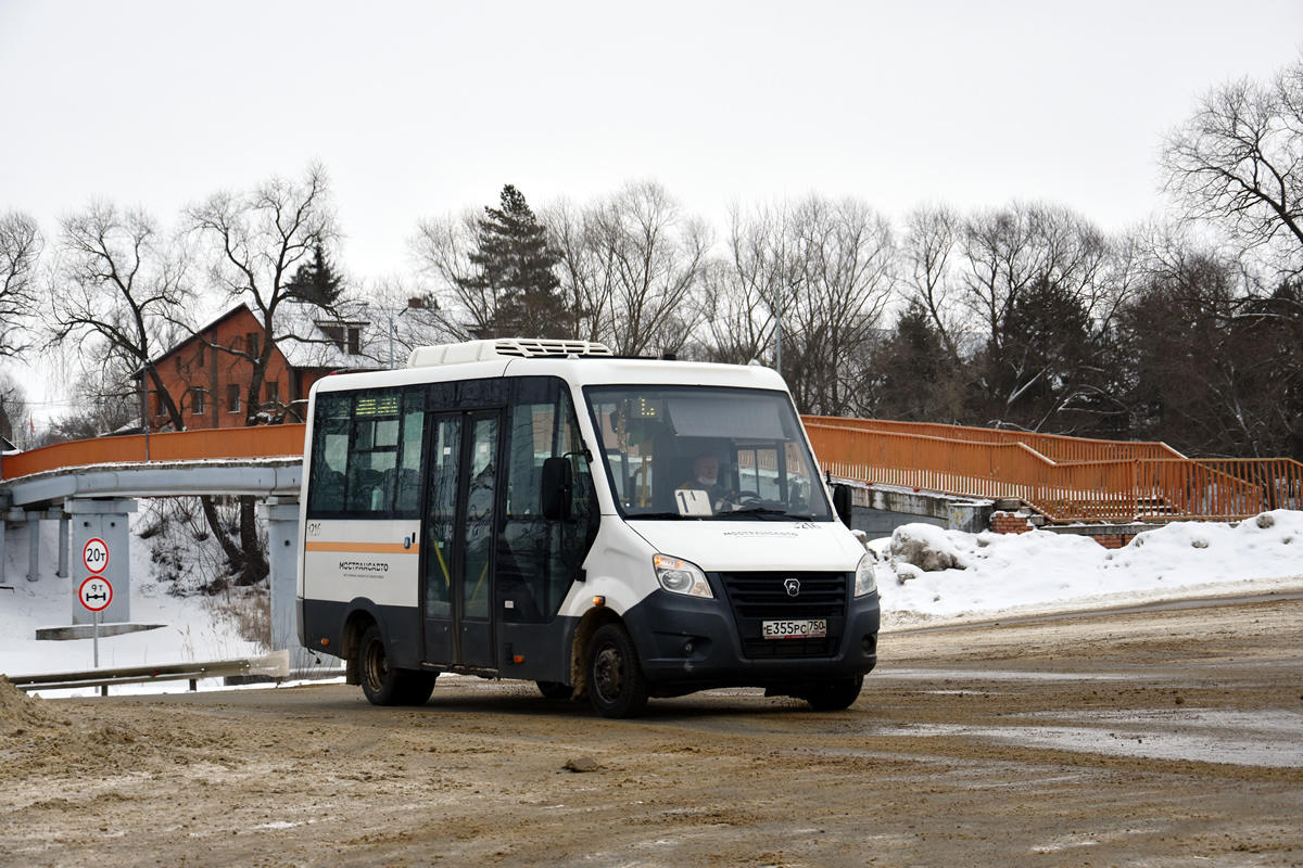 Московская область, Луидор-2250DS (ГАЗ Next) № 3216
