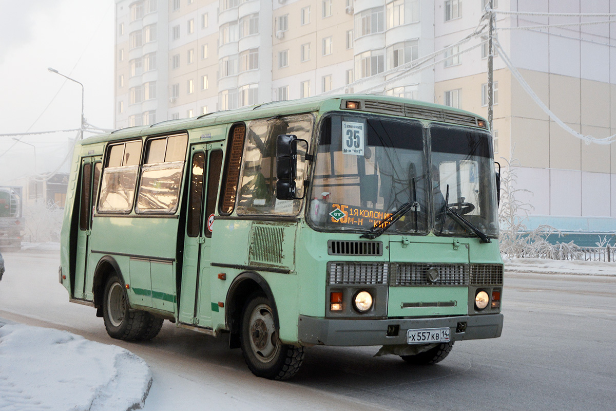 Саха (Якутия), ПАЗ-32054 № Х 557 КВ 14