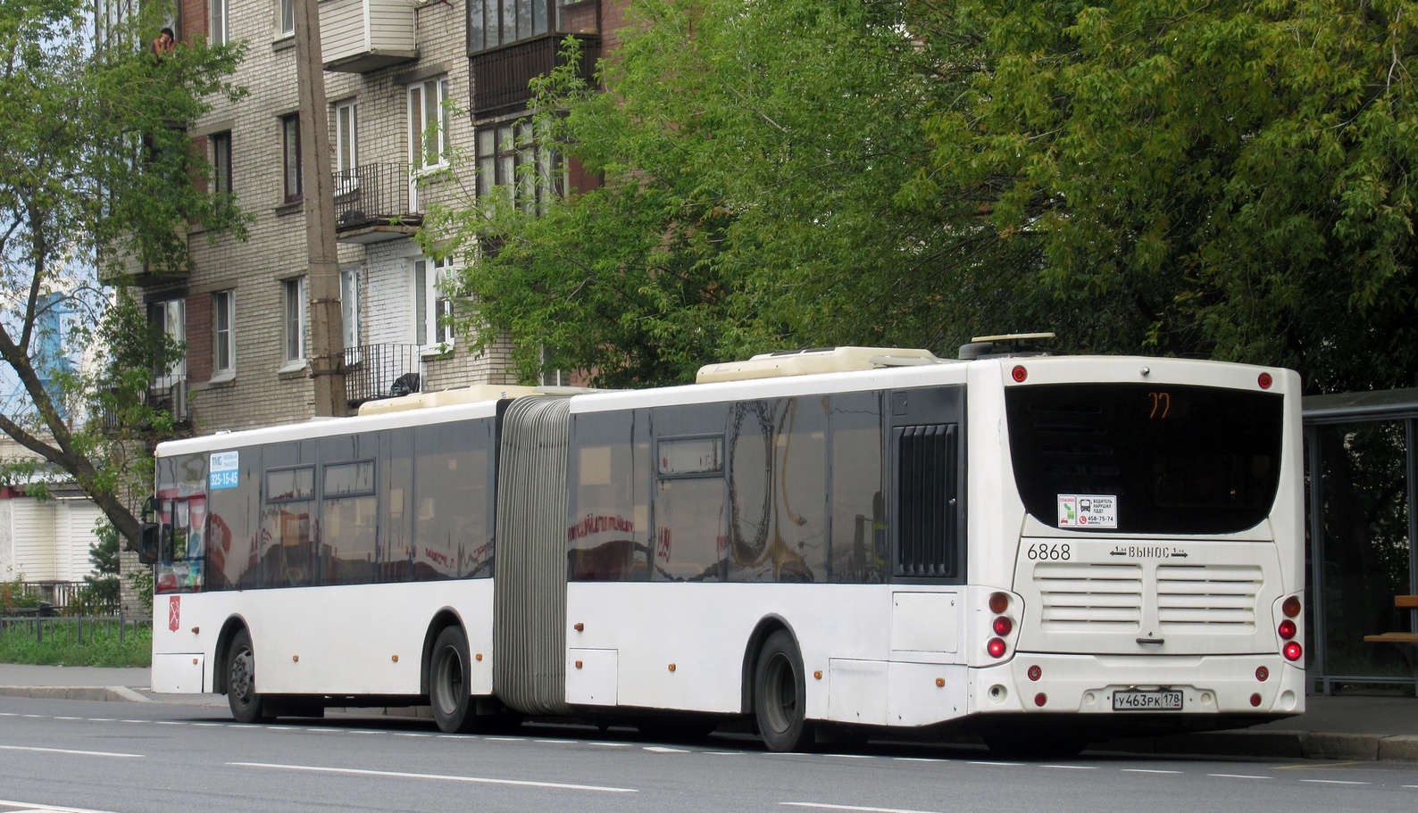 Санкт-Петербург, Volgabus-6271.00 № 6868