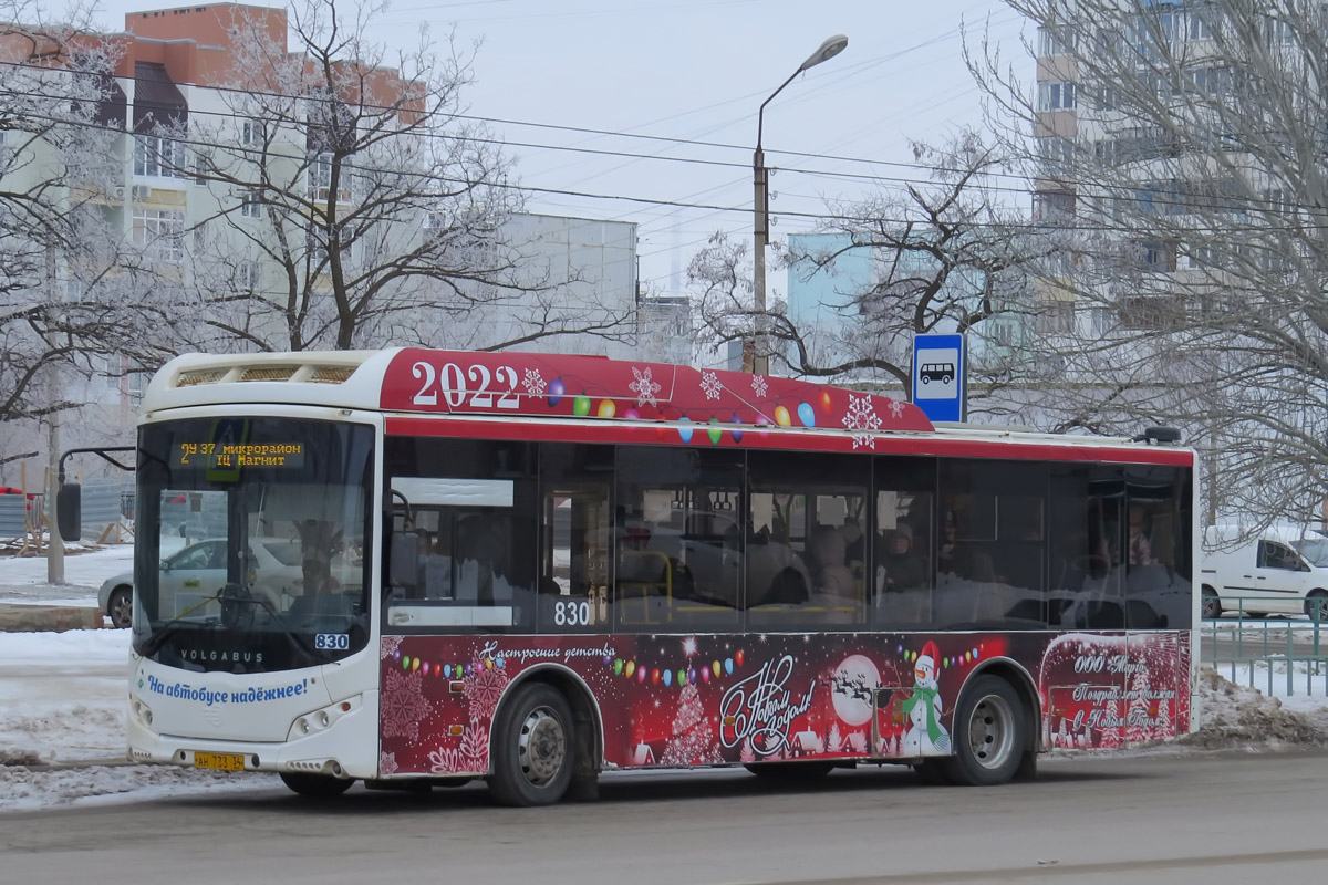 Волгоградская область, Volgabus-5270.GH № 830 Волгоградская область, Volgabus-5270.GH № 830