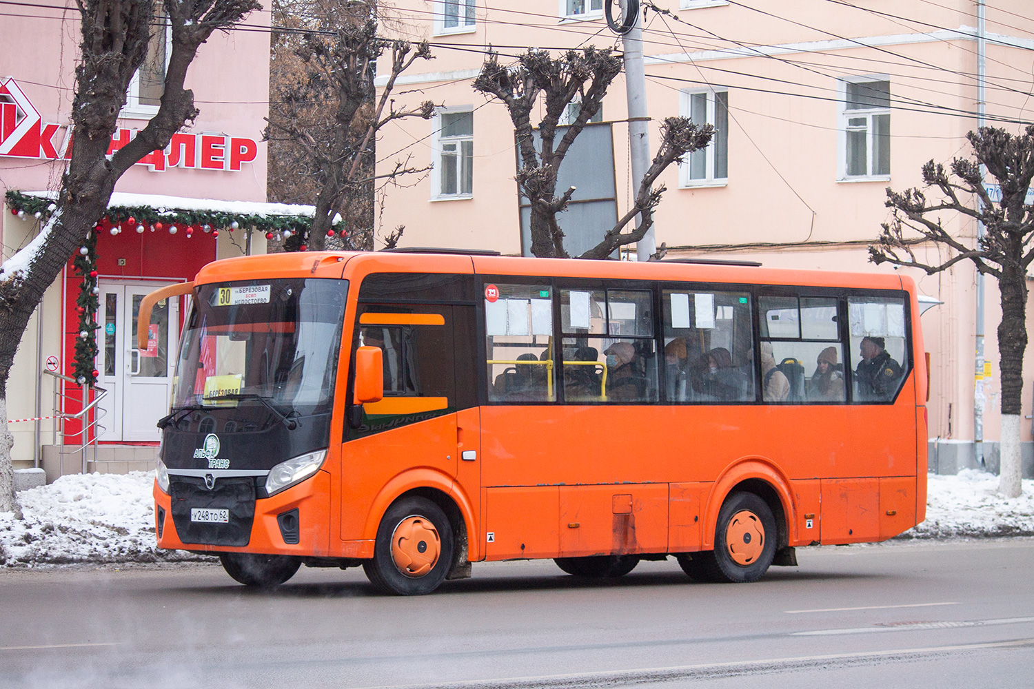 Рязанская область, ПАЗ-320405-04 "Vector Next" № У 248 ТО 62