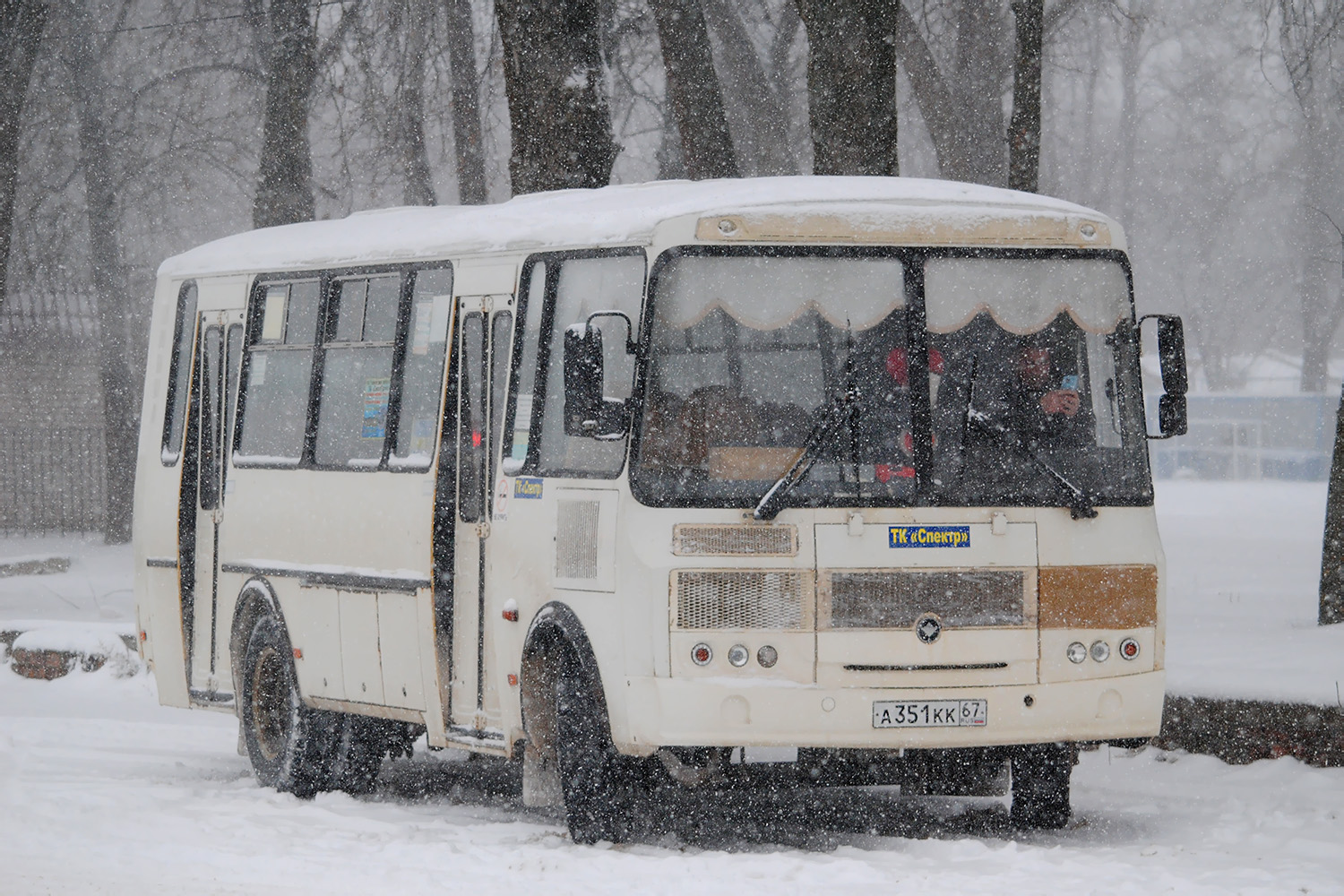 Смоленская область, ПАЗ-4234-04 № А 351 КК 67
