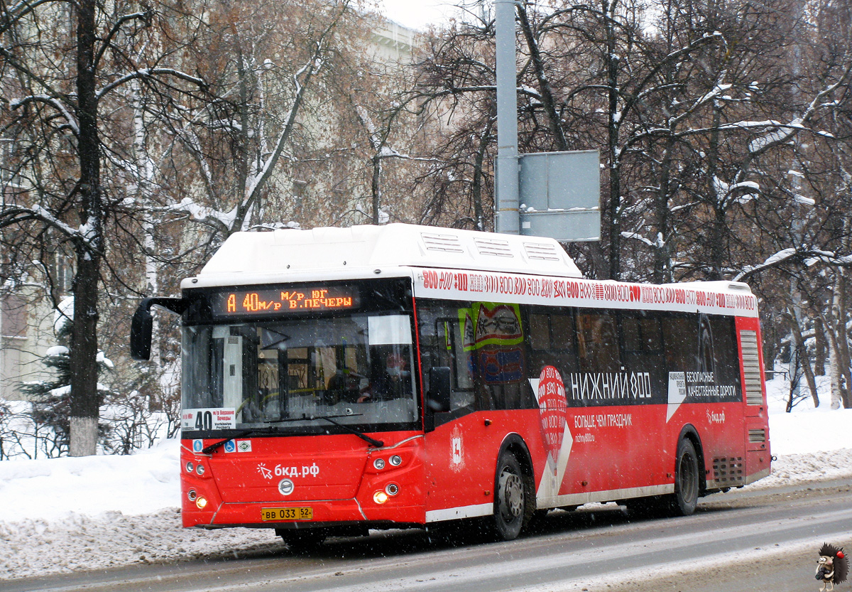 Нижегородская область, ЛиАЗ-5292.67 (CNG) № 21865